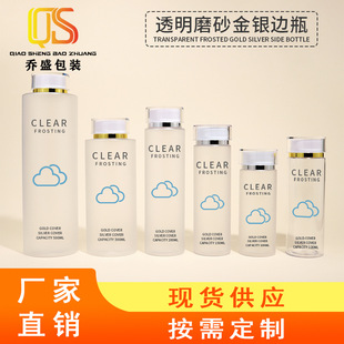 �F؛����200ml300ml500mlpet͸��ĥɰ��¶ˬ�wˮƿ ж�yˮ���Ϲ�