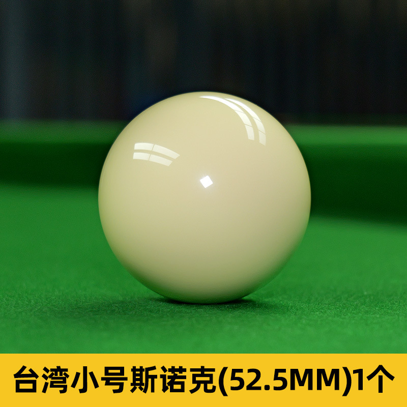 Small, 52.5mm