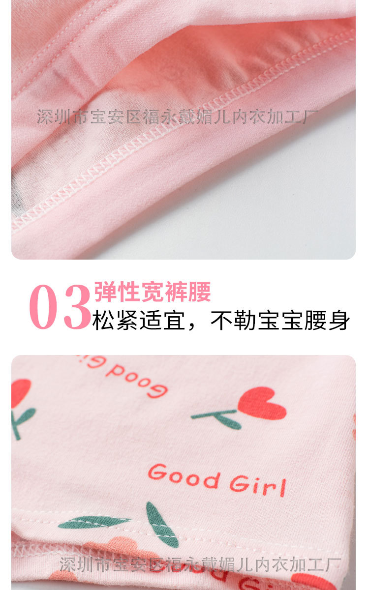 樱花公主阿里_09