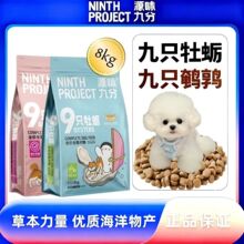 Դζ�ŷֹ��Z��ֻĵϠ��ֻ�g�����Z8kg16��Ƥë�B�o�����c���B�o