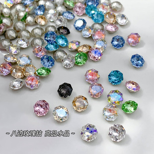 Nail Art Diamond Nail Jewelry Pink Nail Art Diamond Eight-Sided Pointed Bottom Rose Cut New Super Flash Rose Nail Art Jewelry