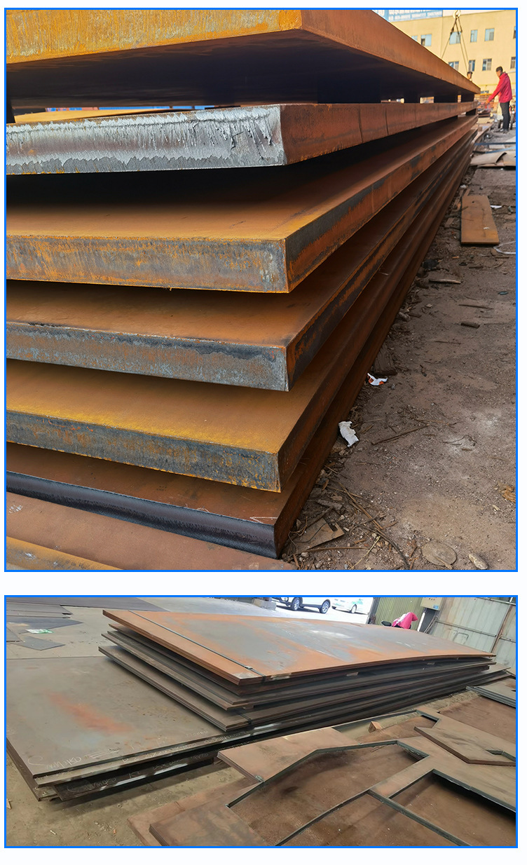 合金钢板_08.jpg