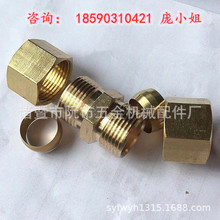 Ӣ��ȫ�~����ֱͨ/�~�ܽ��^/�~���׽��^/�~���������^/�~����ֱ��