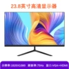 23.8" безрамочный, прямая, 75 Hz, Чёрный