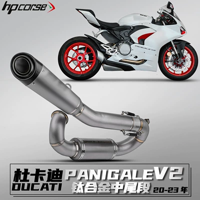 Ducati Panigale V2 20-23 Motorcycle exhaust pipe