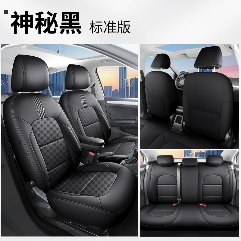 Volkswagen 2025 Volkswagen Jetta VA3 Seat Covers, All-Season Full Set (Modelə uyğun (Original) oturacaq örtükləri) - jetta-va3-standard-edition-mysterious-black-jetta-va3