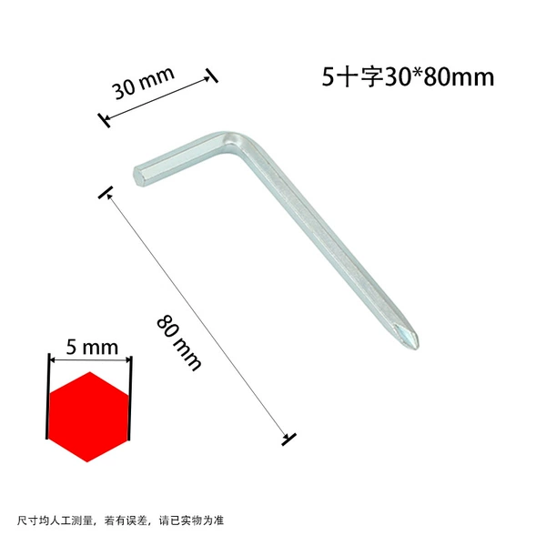 5 Cross 30*80mm*30*80