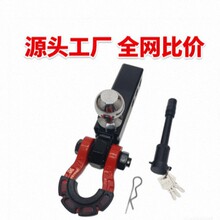 拖车钩拖车臂款跨境直供铝合金拖车钩挂接球卸扣拖车臂改装车配件