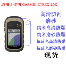 �m��춼���GARMIN ETREX 20X ETREX 32X ETREX 10�ֳ�GPS���o�NĤ
