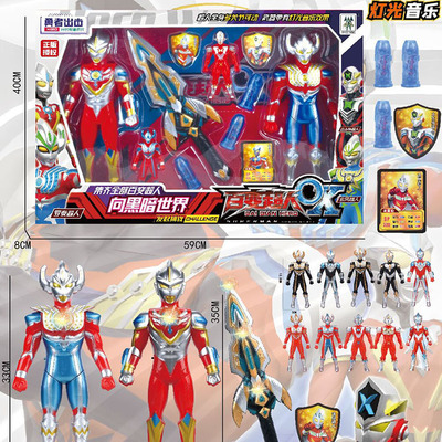 309-221 勇者出击百变超人打怪兽圣剑能量胶囊灯光音乐战斗卡手办|ru