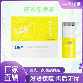 私处保养;其他身体护理;复方精油