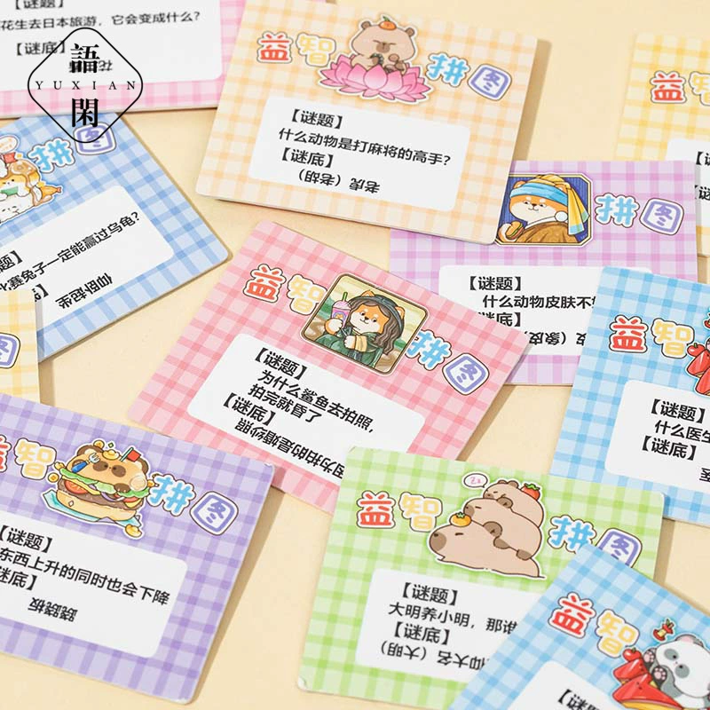 语闲 Cartoon small brainteaser, pendant handmade, toy, print, DIY