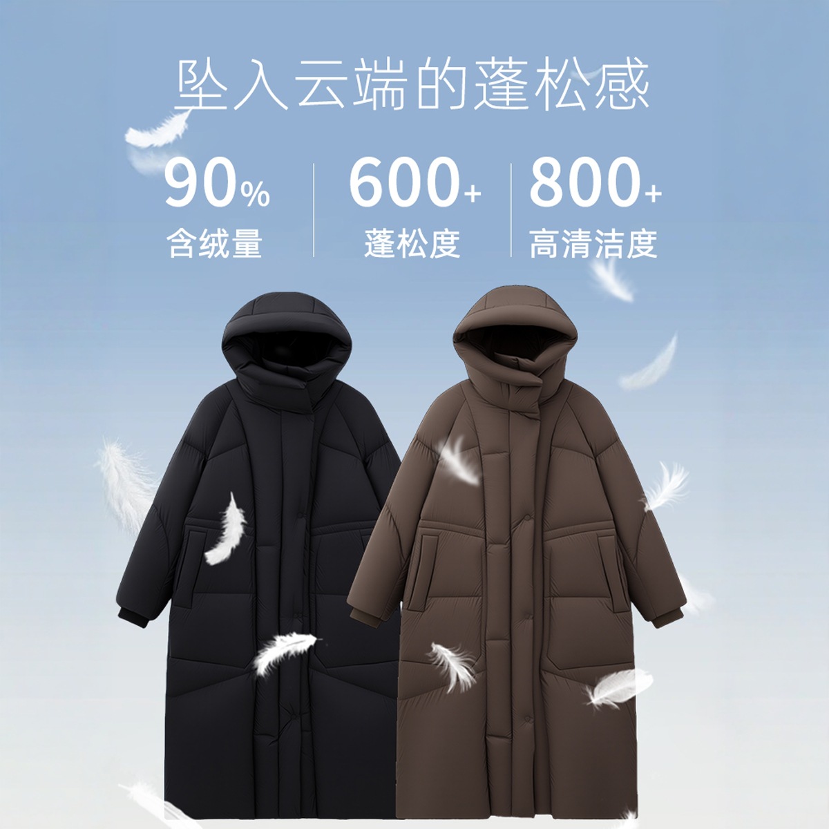 Jiangnan alargada y gruesa chaqueta de plumón a prueba de frío de alta altura de 90 chaqueta blanca con capuz sobre la rodilla chaqueta de invierno de mujer