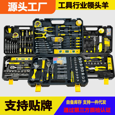 108P工具套裝家用五金手動工具組合汽車維修組套工具箱亞馬遜批發