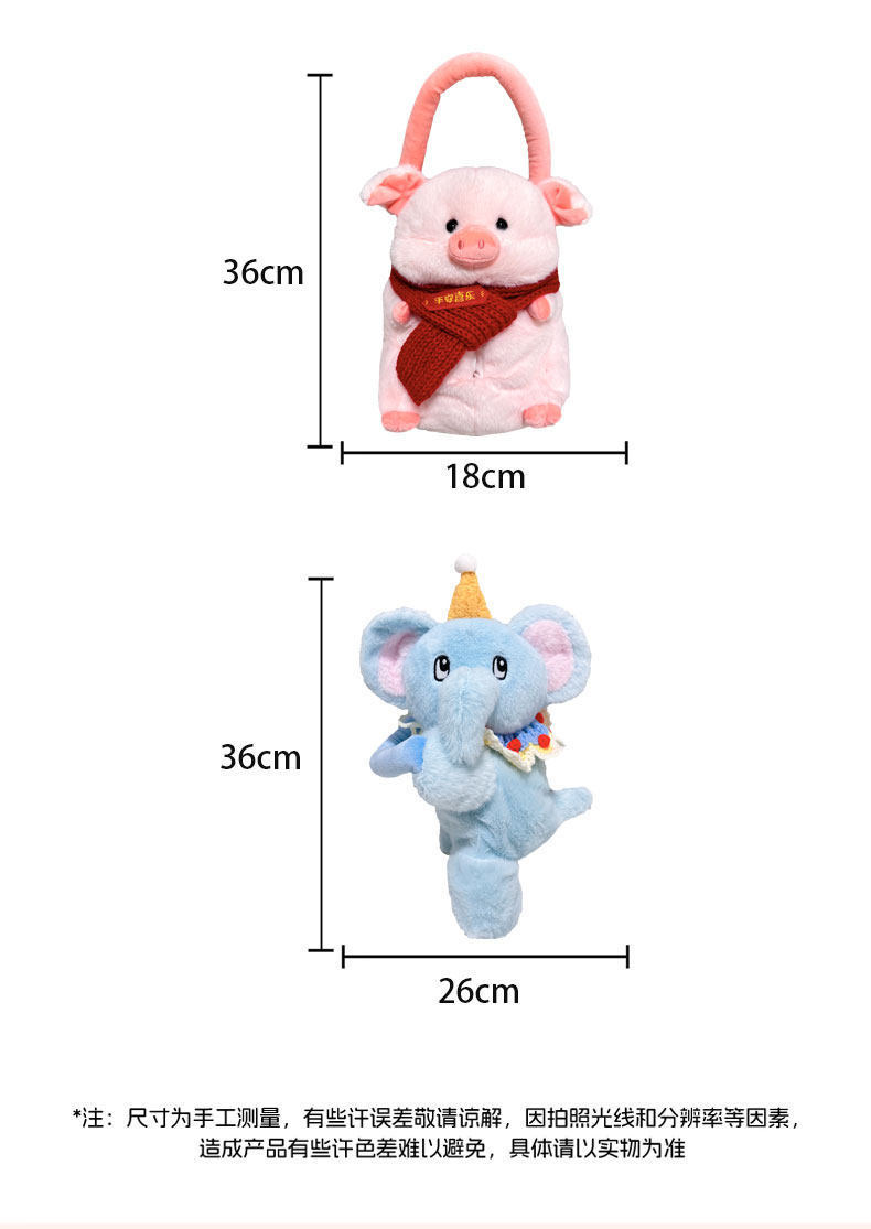 Cute Cartoon Car Tissue Box Plush Animal Doll Car Seat Back Tissue Holder Trendy Car Tissue Box