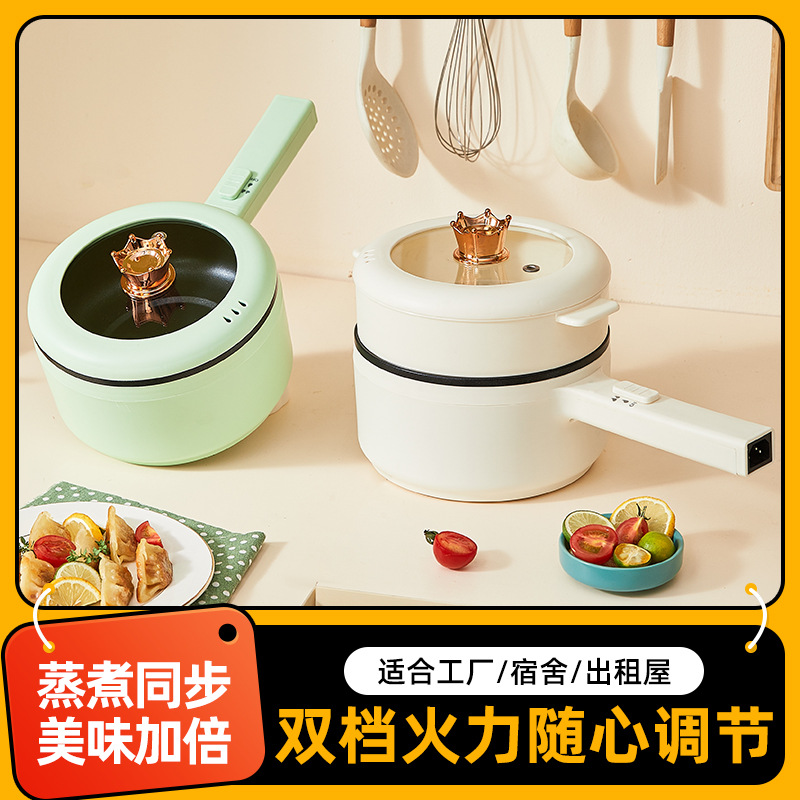 Long-handled multifunction non-stick student dormitory home electric hot pot mini steamer single or double electric cooker