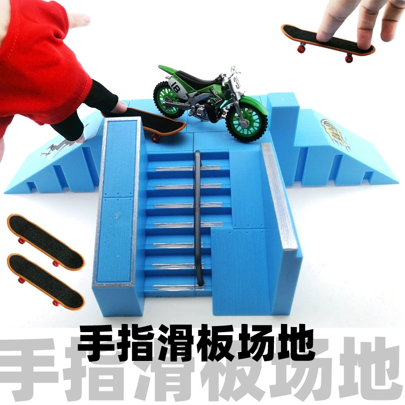 Детский скейтборд Завод парк реквизит палец скейтборд поле палец одежда мотоцикл раздвижные игрушки костюм