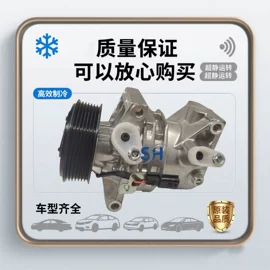 汽车空调;其他冷却系统;空气压缩机
