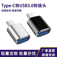 OTG�D���^�m��type-c�֙C��X����I�PUSB3.0���ق�ݔ�������D�Q