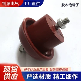 绝缘子;线夹;矿山施工设备