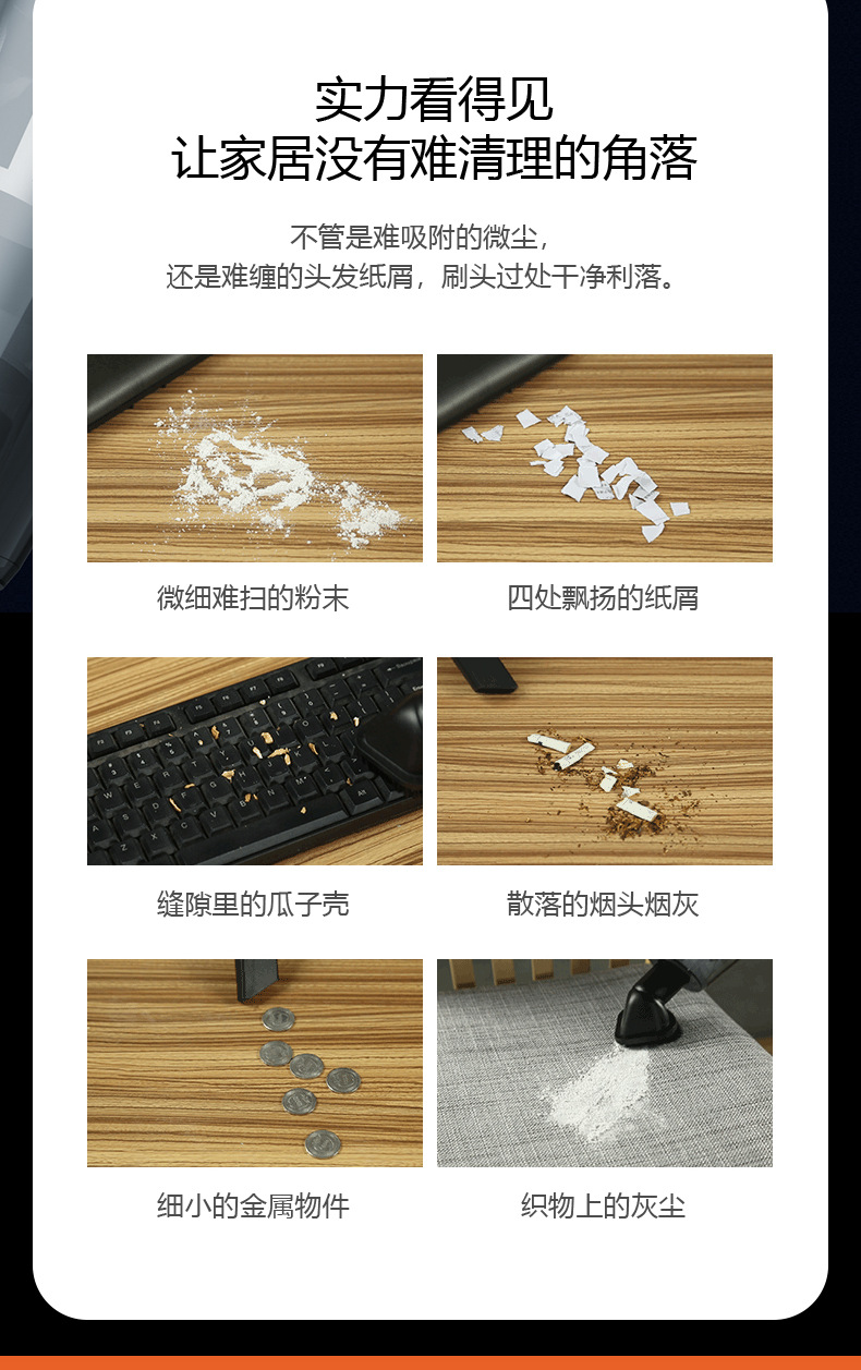DX115C-详情页03-新版_08.png