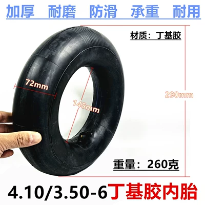 4.10/3.50-6 Butyl Rubber Inner Tube for Elderly Scooters, Wheelbarrows, Lawn Mowers, Inner Bag 13X4.10-6 Inner Tube
