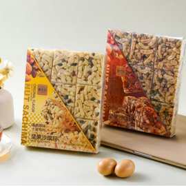皇宝石330g坚果沙琪玛蛋香味古早红糖味盒装早餐点心糕点零食