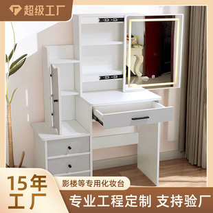 Manufacturer Customized Professional Dressing Table Commercial Photo Studio Dressing Table Photography Studio Makeup School Special Makeup Table