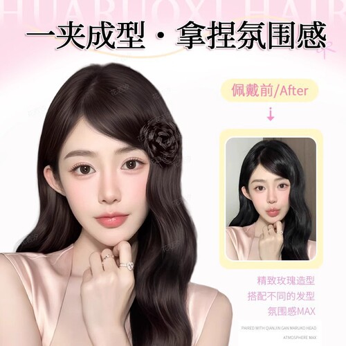 Wig Ball Headband Rose Flower Hair Clip Bud Hair Flowers Fashion Hair Clip Side Ball Headband