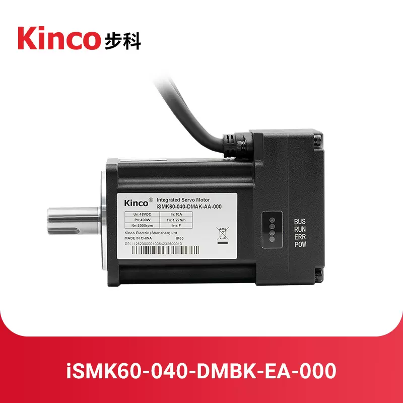 400W 200W iSMK一体机伺服驱动电机60法兰CAN 485 EtherCat通讯