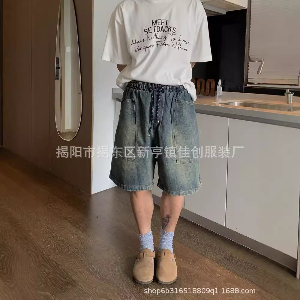 2024 Summer New Arrival Denim Shorts Men's American Style Retro Washed Loose Loose All-Match Denim Shorts Trendy