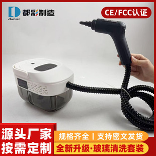 New Cross-Border 1600ml Large-Capacity Household Steam Cleaner Multi-Function Cleaning Machine High Temperature Steam Cleaning Machine