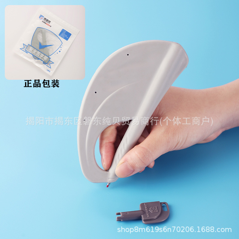 安全笔 调查谈话专用笔 防吞咽笔 黑笔芯 笔尖受力回缩防穿刺受伤|undefined