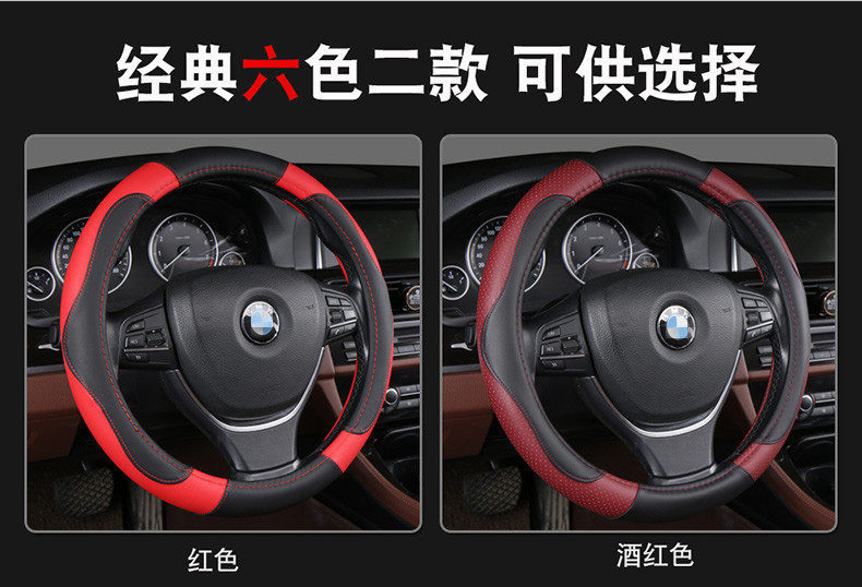 Universal Car Steering Wheel Cover, Genuine Leather Hand-Stitched Cover, Ultra-Thin Car Cover for Volkswagen, Four-Season Anti-Slip Leather Cover