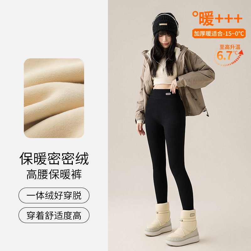 无尬线打底裤女秋冬加绒加厚外穿保暖显瘦百搭修身螺纹棉高腰棉裤|undefined