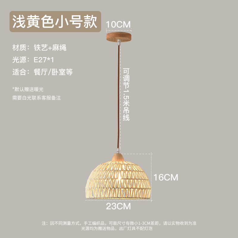 Lámpara de restaurante de registro de estilo japonés lámpara de barra de cuerda de cáñamo tejida a mano estilo crema retro cama y desayuno dormitorio lámpara de noche