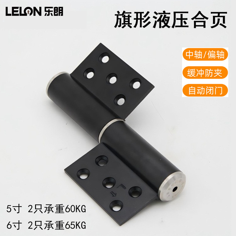 bisagra hidráulica en forma de bandera sin ranura bisagra de puerta invisible bisagra de puerta de madera ecológica bisagra de amortiguación y posicionamiento bisagra hidráulica invisible
