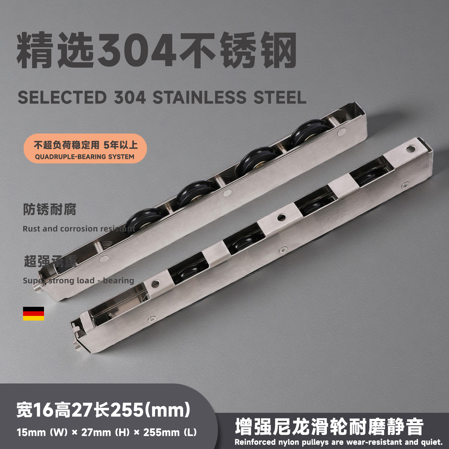 推拉门窗滑轮地轮不锈钢15*27玻璃门窗滚轮落地窗轮配件高承重