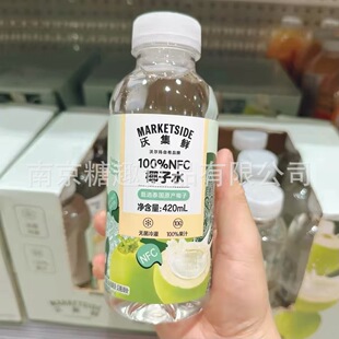 �ּ��r100��Ҭ��ˮNFC��֭ƿ�b��ͥ����������Ҭ��֭�֠�����ُ