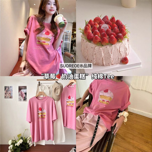 SUOREOE&reg;�羳�¿��ݮ���͵���T�����^�A�I����T���@�׌��ɶ���