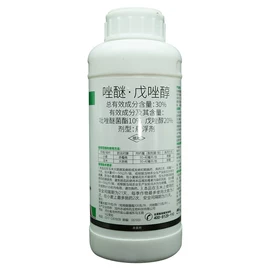 杀虫剂;杀菌剂混剂;植物调节剂
