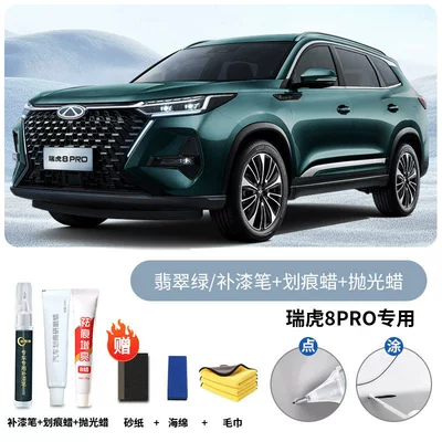Avtomobil boya qələmləri, modification accessories - tiggo-8-prooriginal-factory-paintemerald-greentouch-up-pen-scratch-wax-polishing-wax-includes-sandpaper-towel-sponge