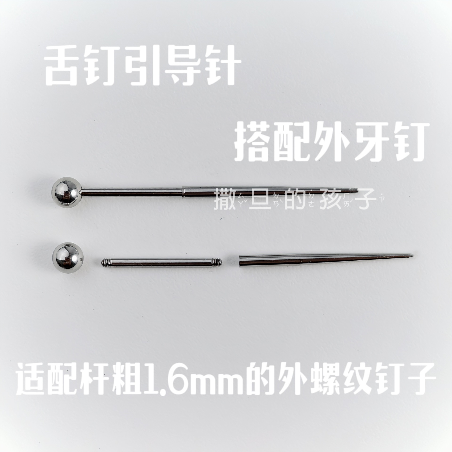Labret stud lip piercing jewelry styling detail