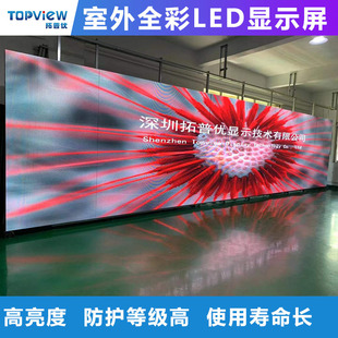 Outdoor rental screen P3.91P4.81 HD stage large screen Display screen performance screen shopping mall screen