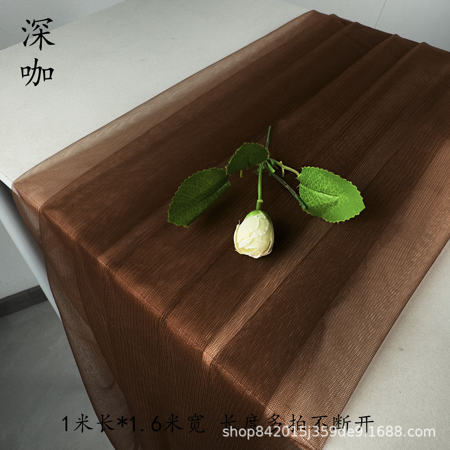 Jardín de infantes de niebla de Mori, tela de malla verde, cortina de tela, decoración de boda, tela de fondo