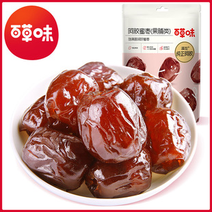 �ٲ�ζ���z�ۗ�50g��Ҏ70���bȥ�˽�z�t���W�t���e��ʳС��