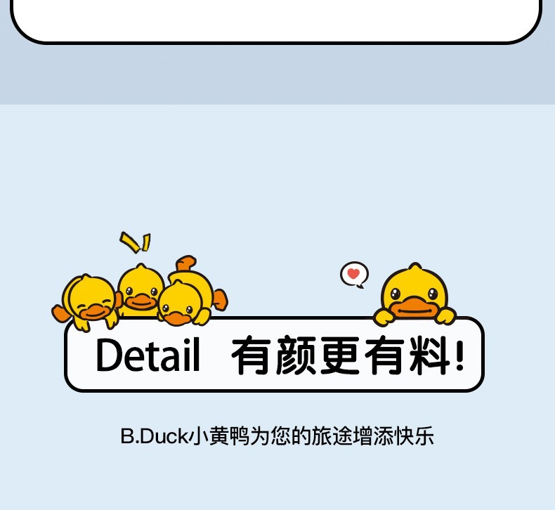 Little Yellow Duck Car Child Safety Belt Adjuster and Fixer, Anti-Strangling Neck Protector, Baby Seat Auxiliary Belt Limiter