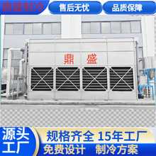 圆形冷却塔节能环保散热超低噪声型防腐耐高温不锈钢封闭式冷却塔