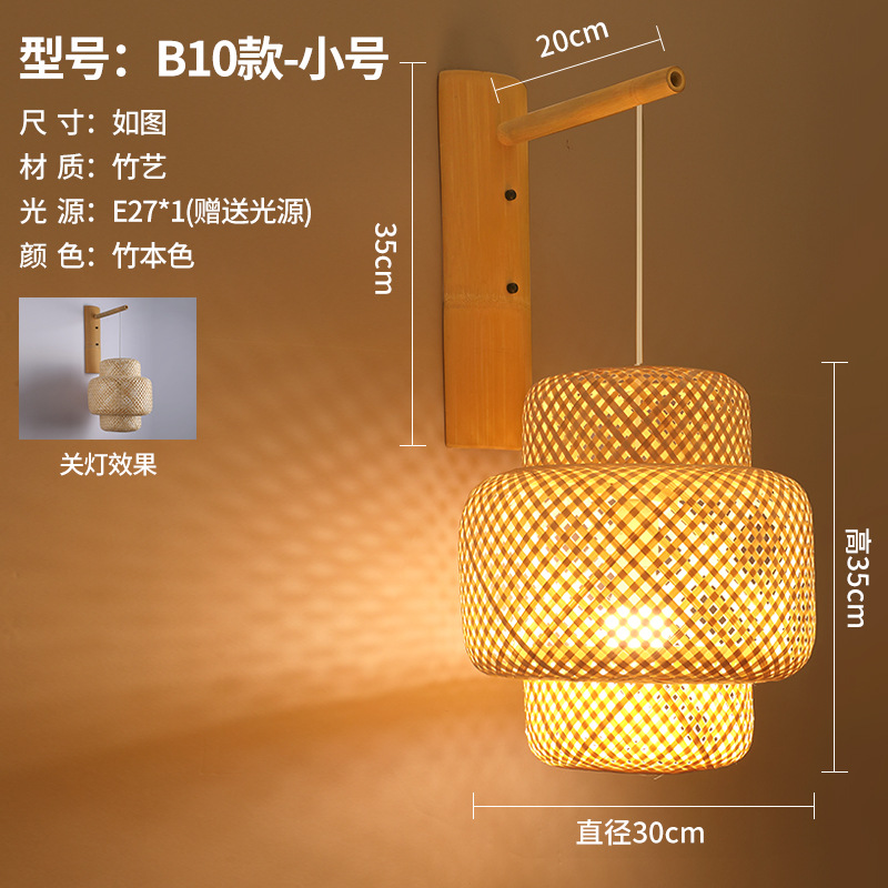 Lámpara de pared de bambú, estilo retro chino, pastoral, para restaurante, hotel, casa de té, restaurante de hot pot zen, linterna japonesa, lámpara de arte de bambú