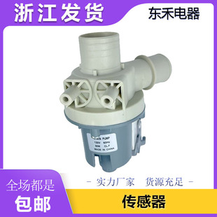 DP040-012 (4681EA1007A)��ˮ���m��LGϴ�C��ˮ��120V